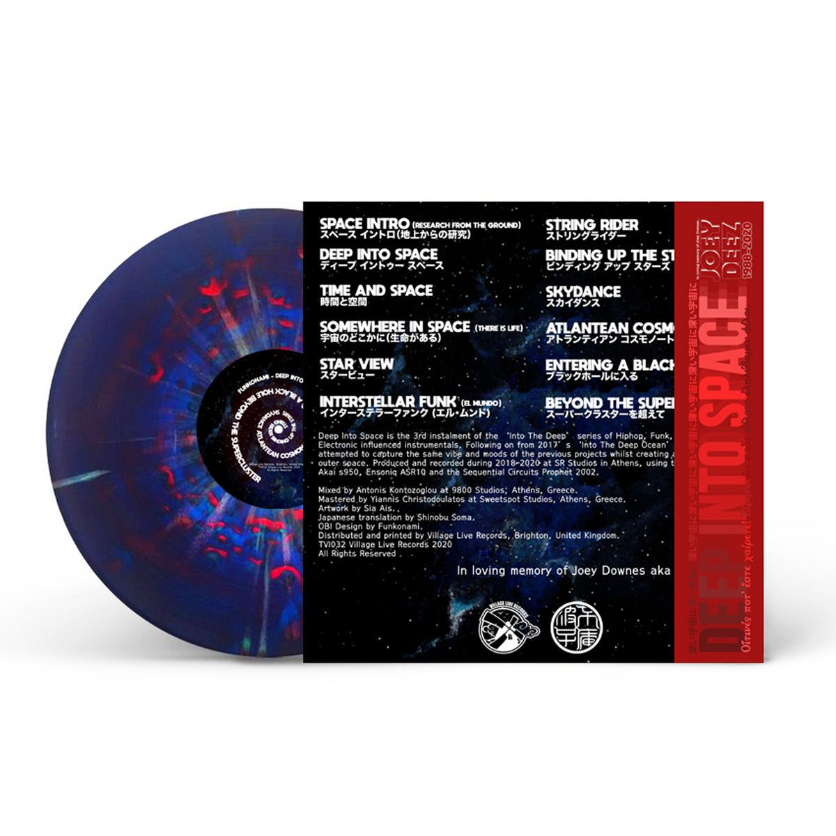 Funkonami - Deep Into Space (Splatter Vinyl)