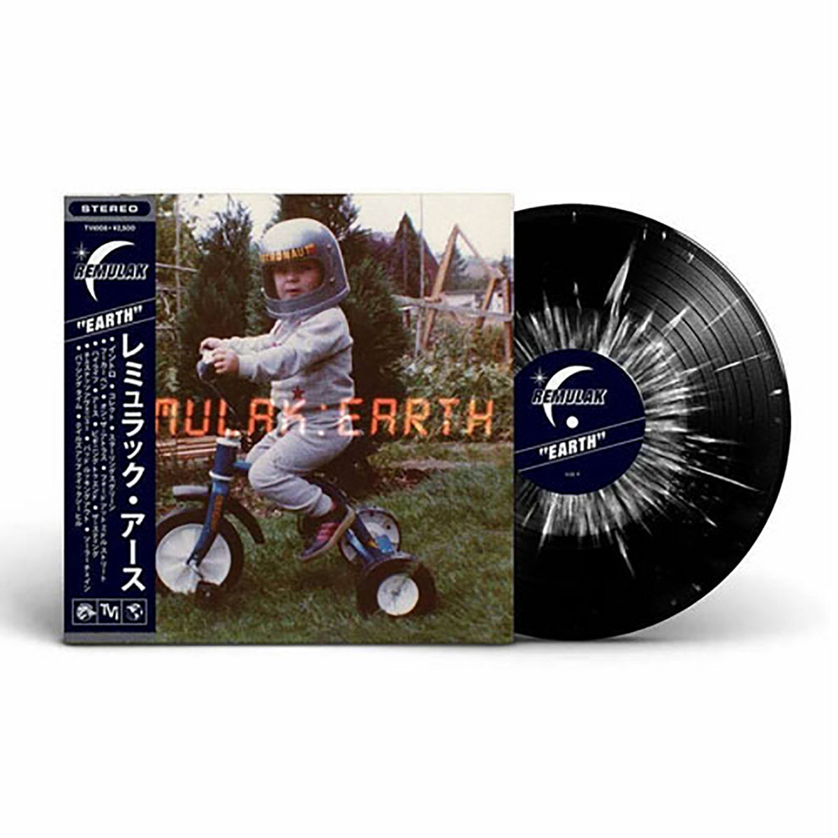 Remulak - Earth (Black Splatter Vinyl) (1st Pressing)