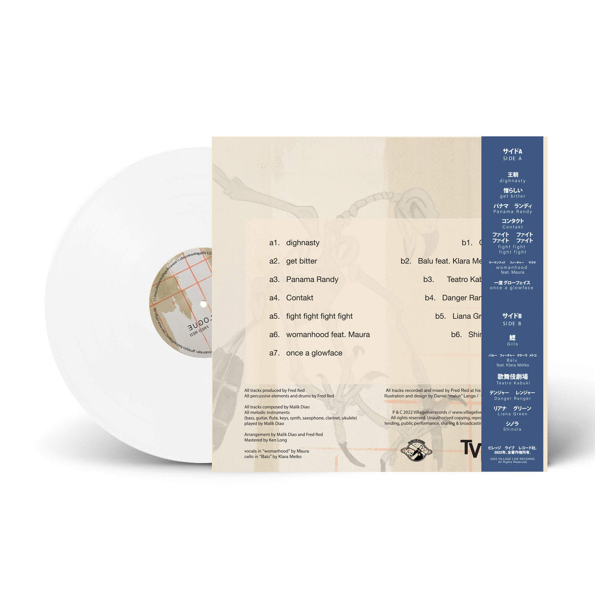 Malik Diao & Fred Red - Monologue (White Vinyl)