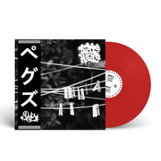 Front cover of Pegs by Dirty Hairy, featuring limited edition red vinyl with Japanese-style obi strip and monochrome artwork of clothes pegs on a line.