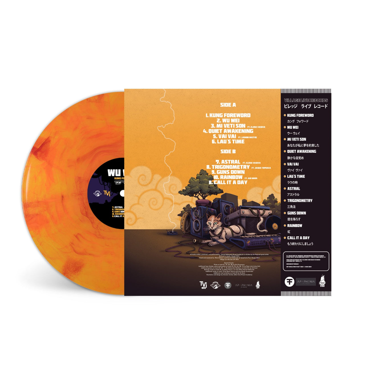 Kungfoolish - Wu Wei (Orange 'Sunspot' Vinyl)